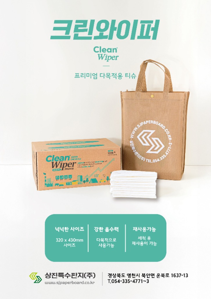 광고전단지 앞면_2025.09.24.jpg